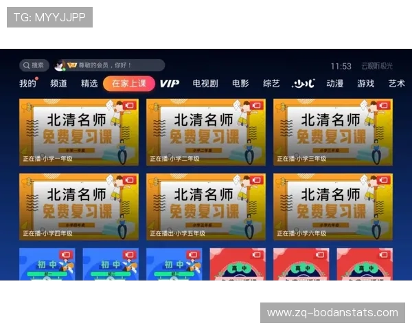 足球直播推荐避坑指南数字高频玩法防骗攻略 足球直播推荐避坑指南数字高频玩法防骗攻略